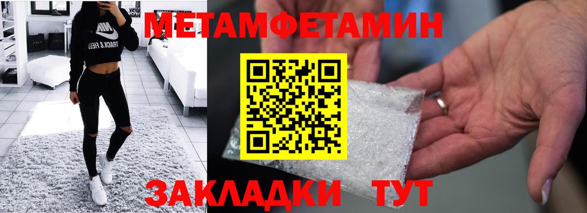 Амфетамин 98% Белорецк