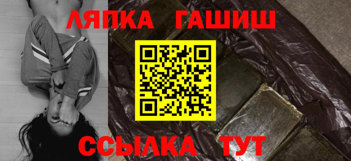 ГАШ индика сатива Белорецк