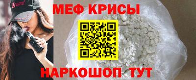 альфа пвп Камень-на-Оби
