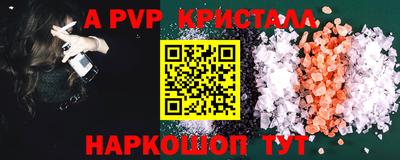 МДПВ Каменск-Шахтинский