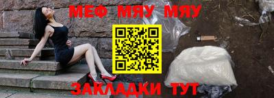 меф Каменск-Уральский