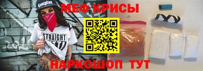 меф Каменск-Уральский