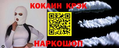 альфа пвп Камень-на-Оби