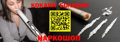 альфа пвп Камень-на-Оби