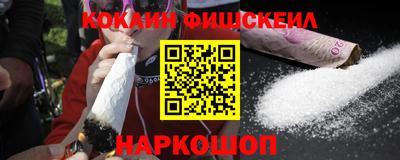 альфа пвп Камень-на-Оби