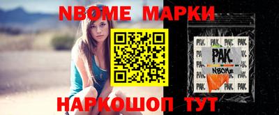 альфа пвп Камень-на-Оби