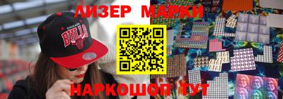 альфа пвп Камень-на-Оби