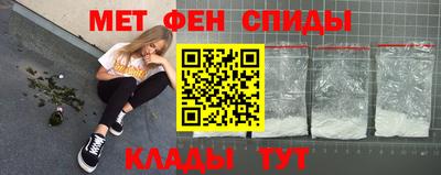 альфа пвп Камень-на-Оби