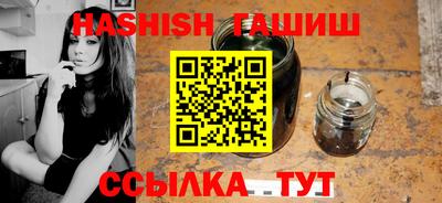 альфа пвп Камень-на-Оби