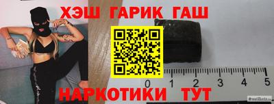 альфа пвп Камень-на-Оби