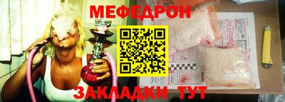 альфа пвп Камень-на-Оби