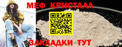 меф Каменск-Уральский