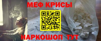 альфа пвп Камень-на-Оби