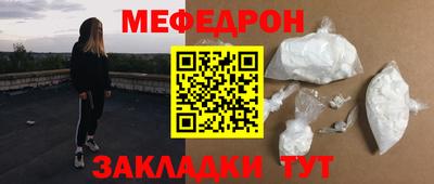 МДПВ Каменск-Шахтинский
